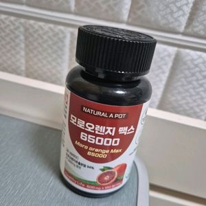 (새상품) 모로오렌지 맥스 65000, 120정 ,1개