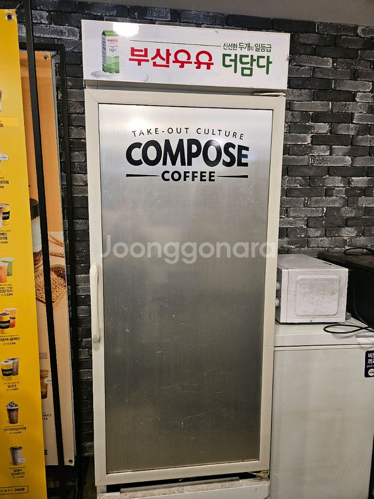 우유냉장고, 냉동고, 전자렌지 일괄 10만원--0