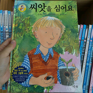 유치원생 과학책 원더와이즈 1,2,타임머신 총30권