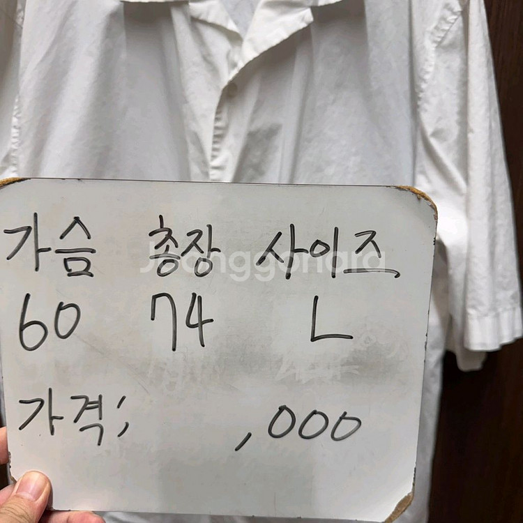 자라 반팔 셔츠 남방--3