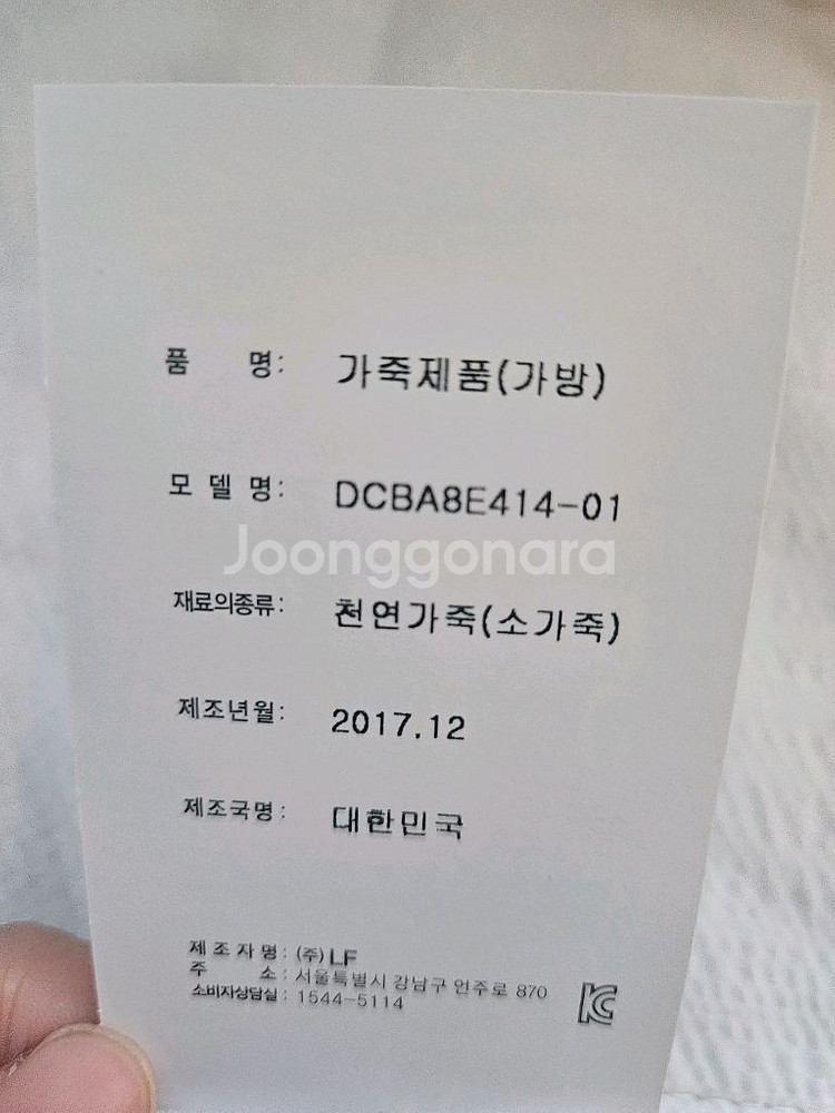 여자 닥스 가방 (무료배송)--1