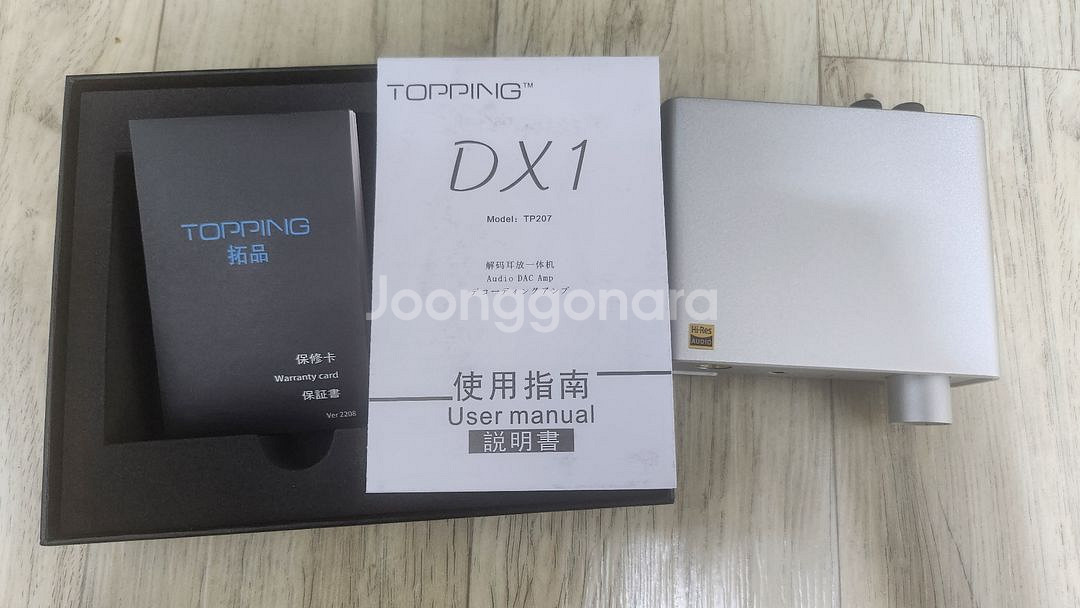 Topping dx1 헤드폰 dac앰프 판매--0