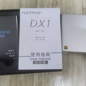 Topping dx1 헤드폰 dac앰프 판매