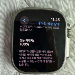애플워치 울트라2 티타늄 풀박스 자급제 100퍼