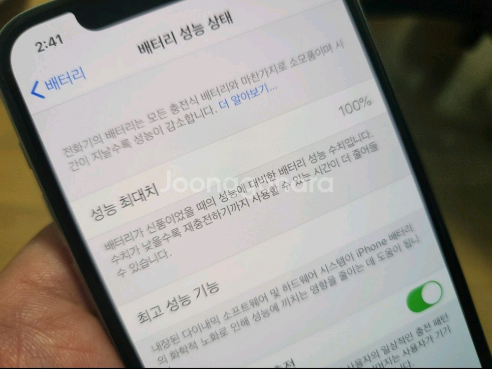 아이폰 11프로 올리퍼 실버 64gb--4