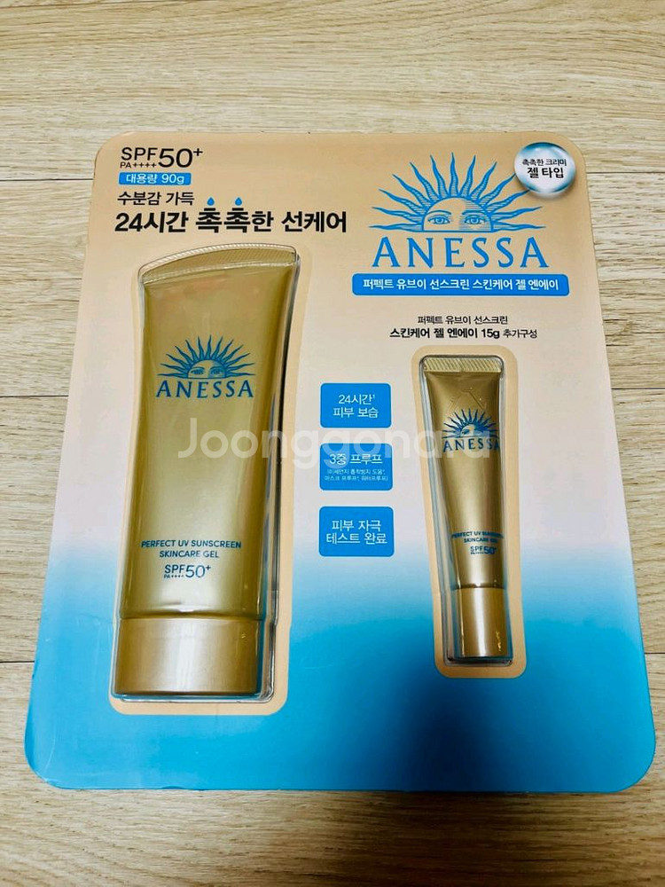 퍼펙트 썬스크린--0