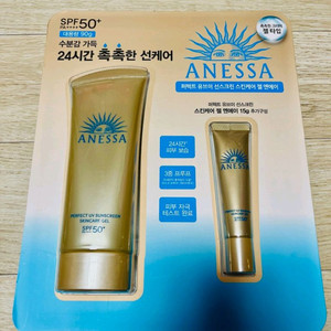퍼펙트 썬스크린