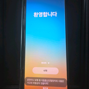 폴드3