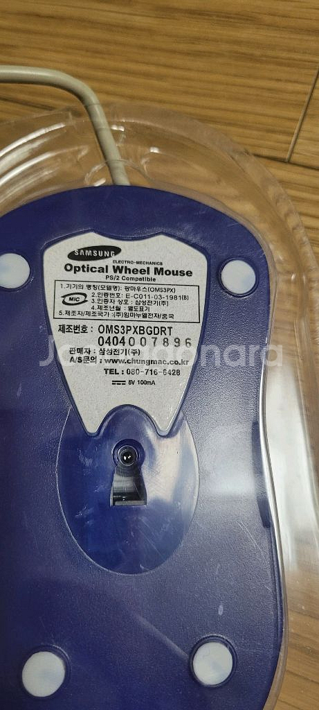 미개봉 삼성 마우스 OMS3PX--1