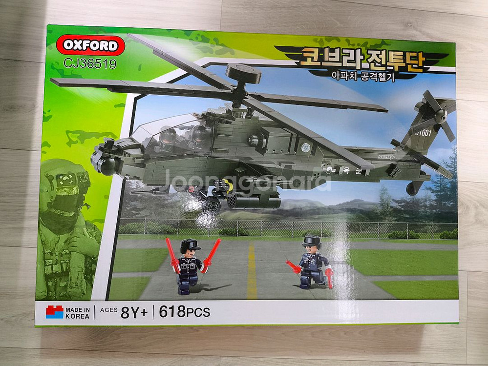 옥스포드 블럭 미개봉품 2종 4만에 택포팝니다.--1