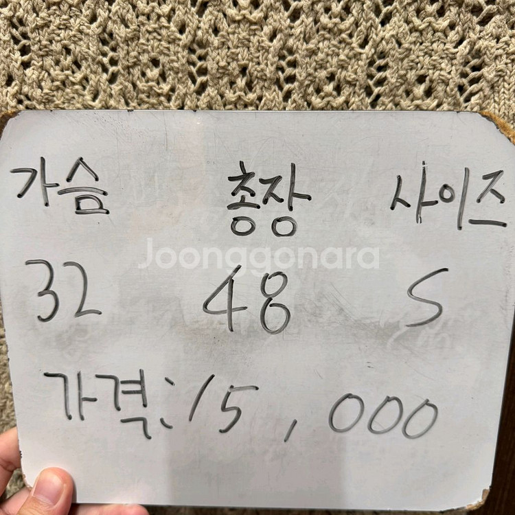 자라 크로쉐 니트 조끼--3