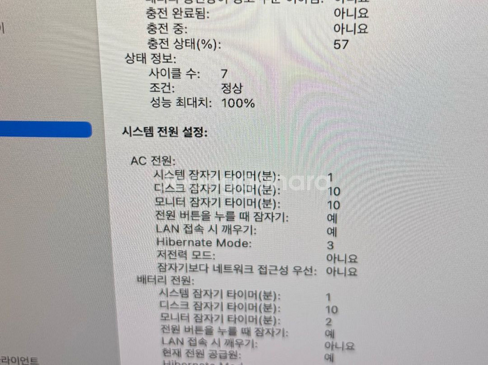맥북에어 m4 13 16/256 스카이블루--3