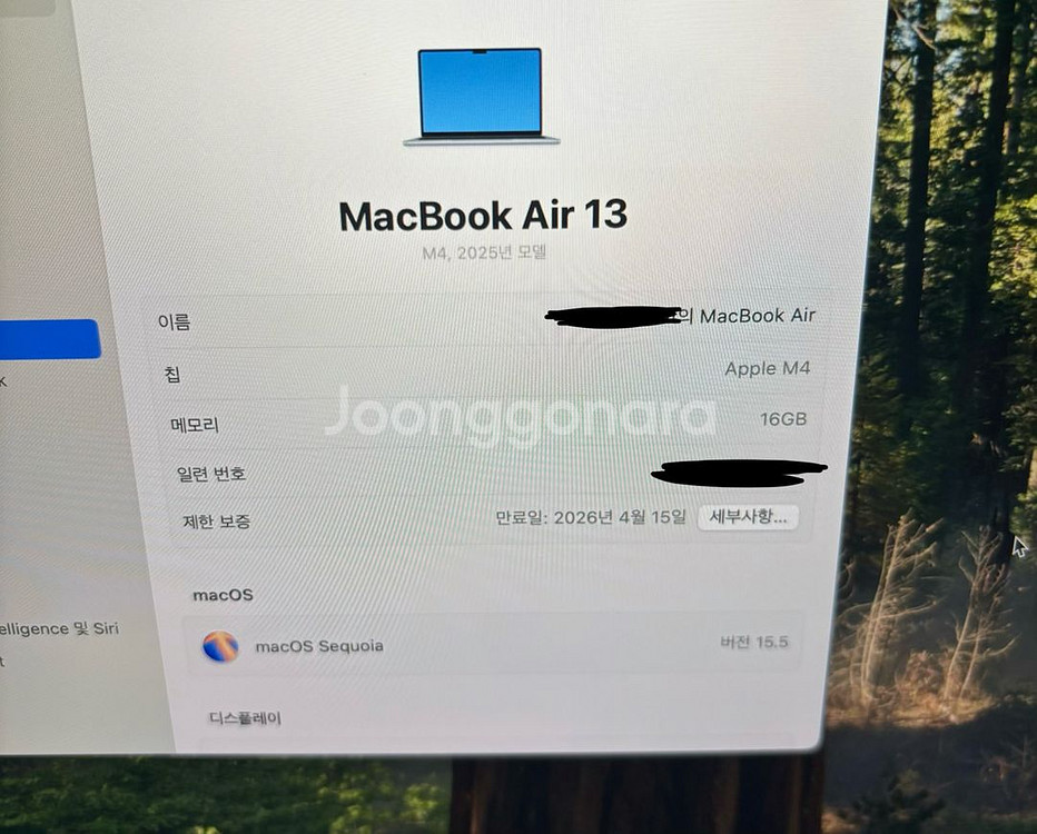 맥북에어 m4 13 16/256 스카이블루--2