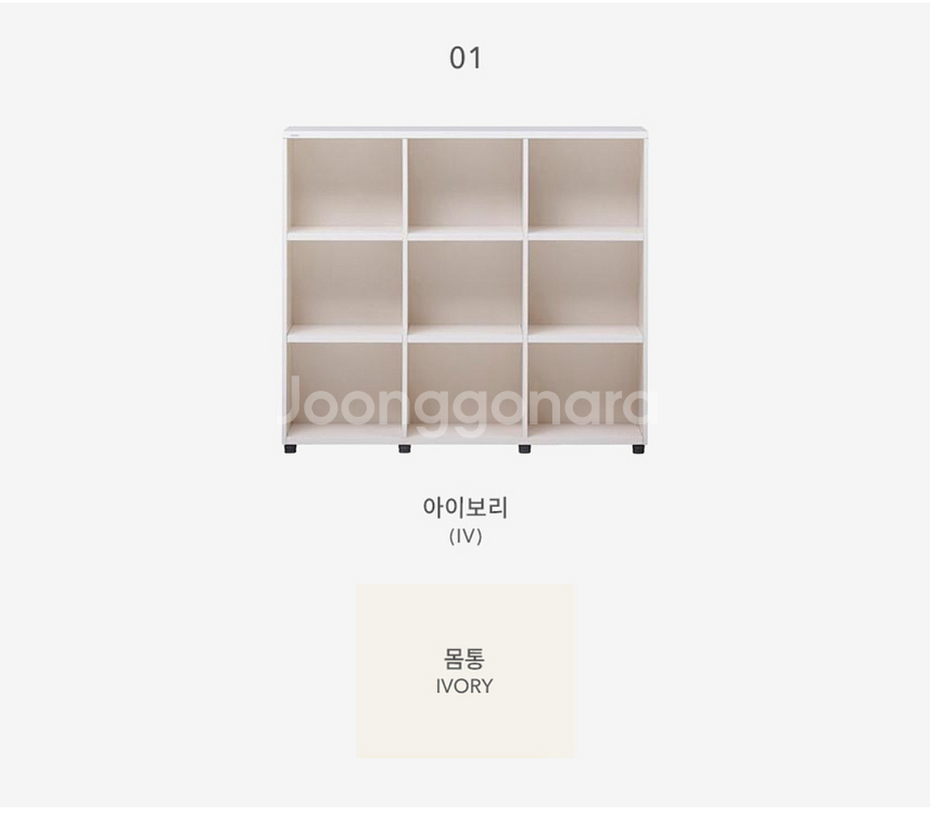일룸 에디키즈 책장--1
