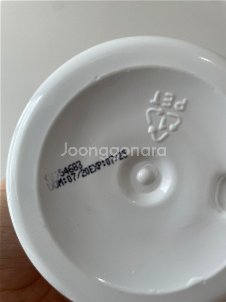 라이콘 프리왁싱오일 티트리퍼펙트오일 수드로션 500ml--2