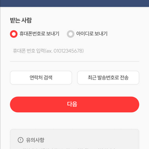 컬처랜드 컬처캐쉬 팝니다