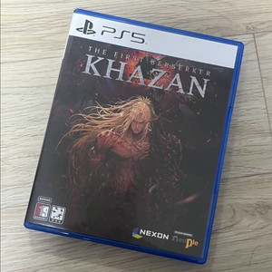 플스 ps5 카잔