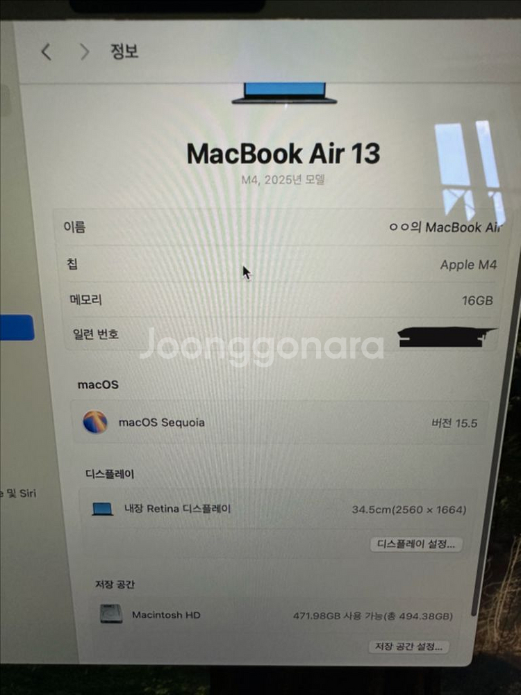 S급 ) 맥북 에어 M4 13인치 16gb 512ssd--7