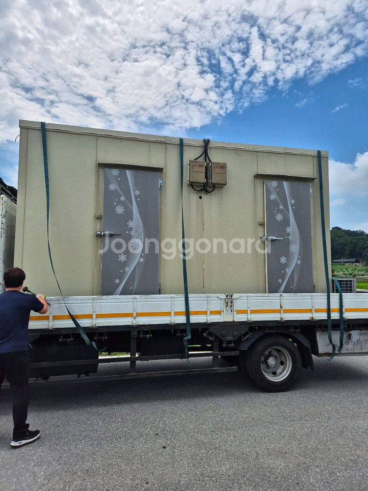 냉동 냉장 컨테이너--2