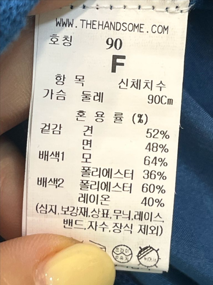타임 TIME 블루 롱 원피스 90 (55) 한섬 정품 이미지