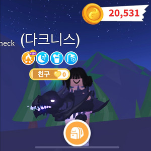 [입양하세요] 쉐드 판매