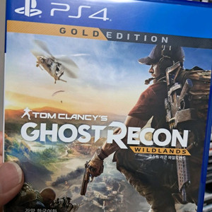 ps4 고스트리콘 와일드랜드