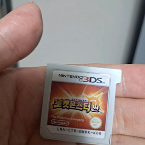 닌텐도 3ds 포켓몬스터 썬