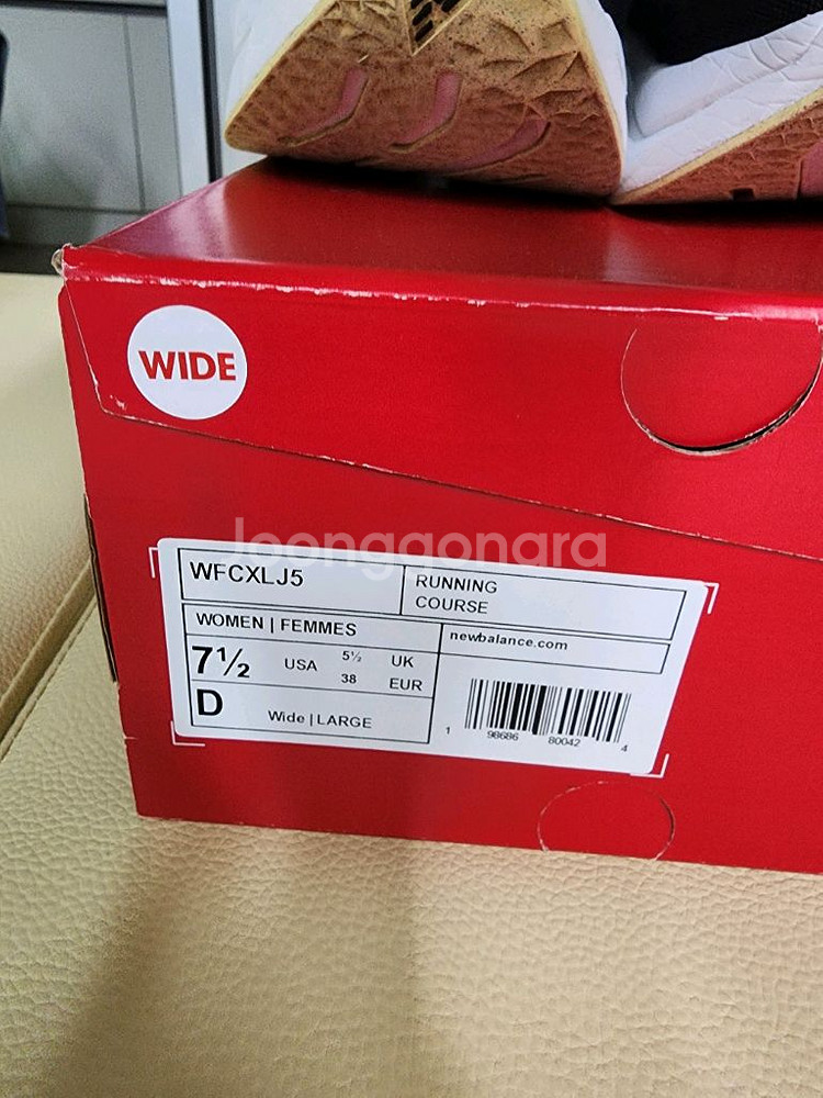 뉴발란스 퓨어셀 SC TRAINER V3 와이드--1