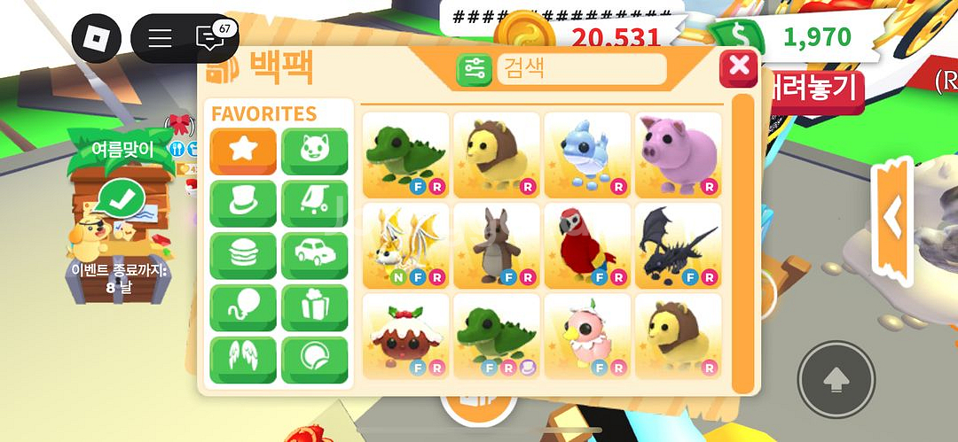 [입양하세요] 쉐드 판매--1