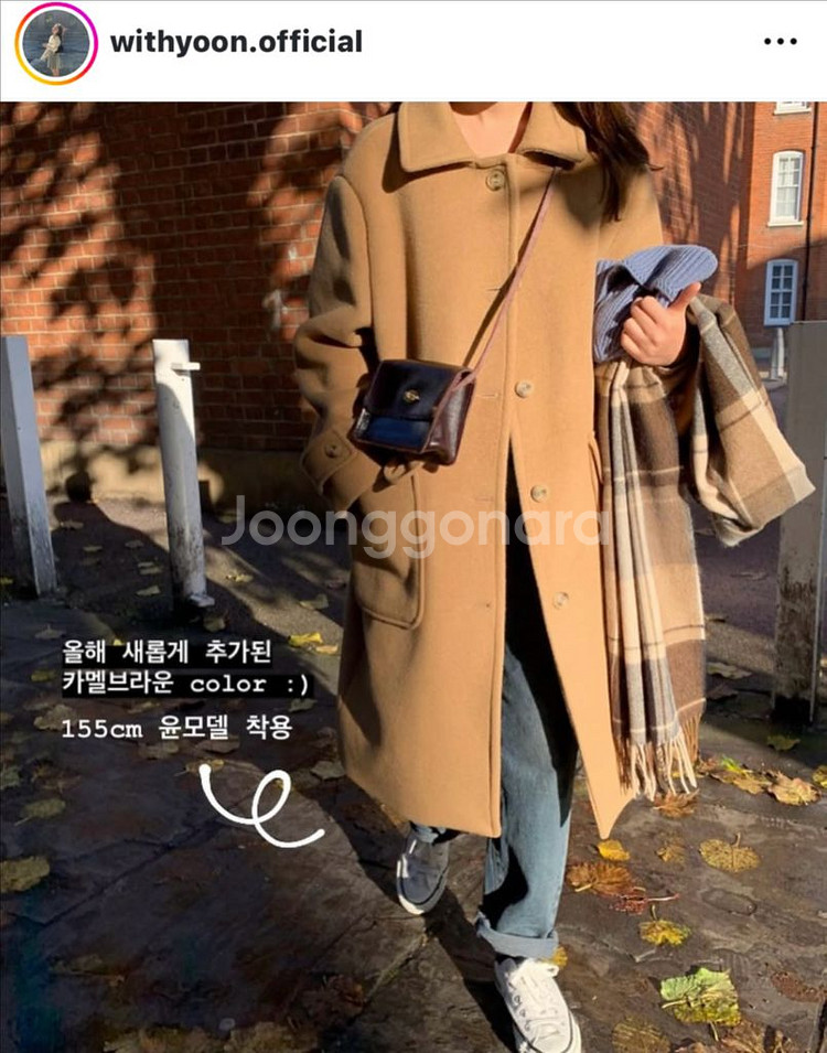 위드윤 made 울 90% 버터코트(카멜 브라운)--0