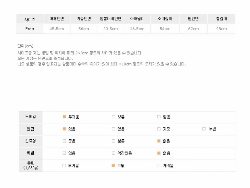 위드윤 made 울 90% 버터코트(카멜 브라운)--3