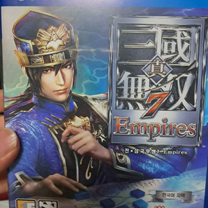 ps4 진삼국무쌍7 엠파이어스