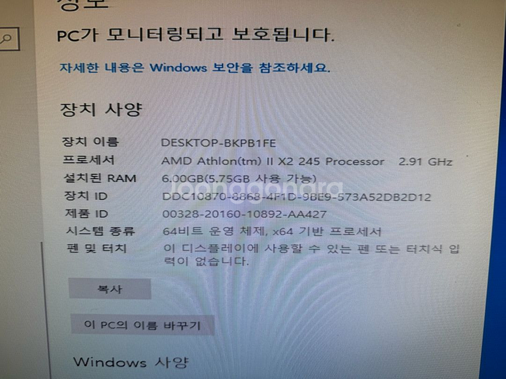 컴퓨터 세트--3