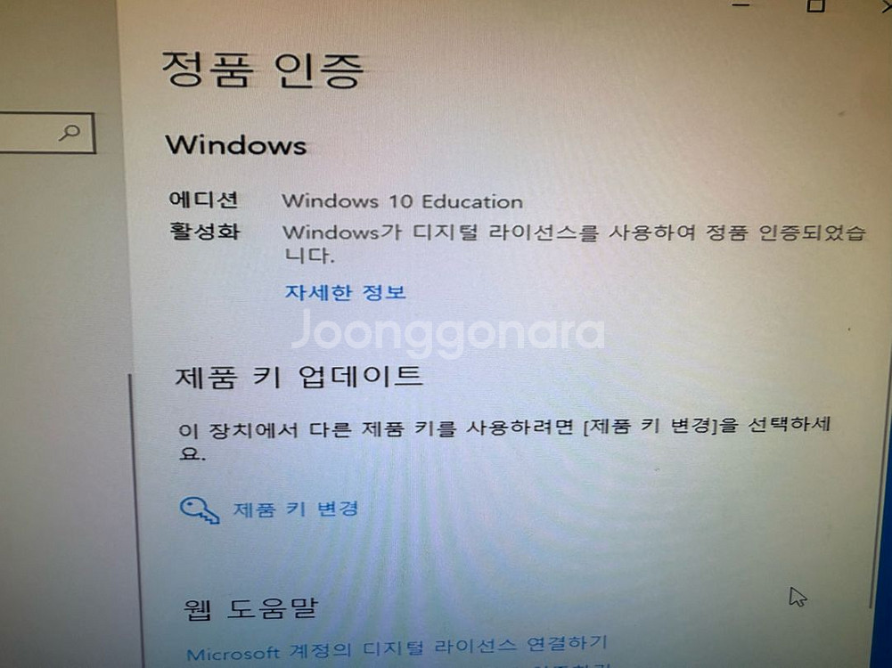 컴퓨터 세트--4