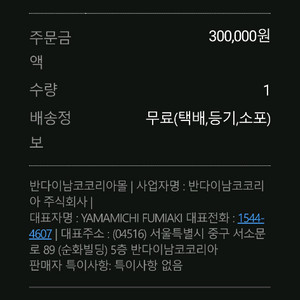 언리쉬드 건담 pg