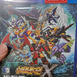 ps4 슈퍼로봇대전X 새상품