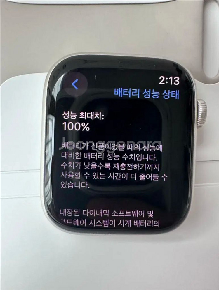 애플워치8 45mm--2
