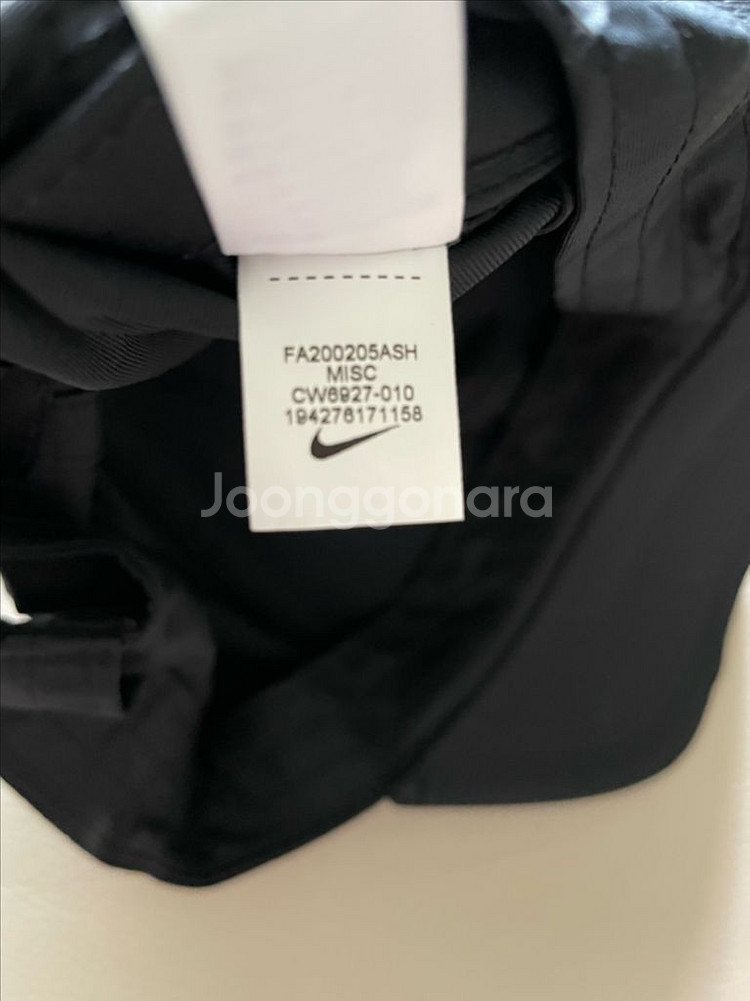 급처! 나이키 파리 생제르망 볼캡 헤리티지86 모자--6