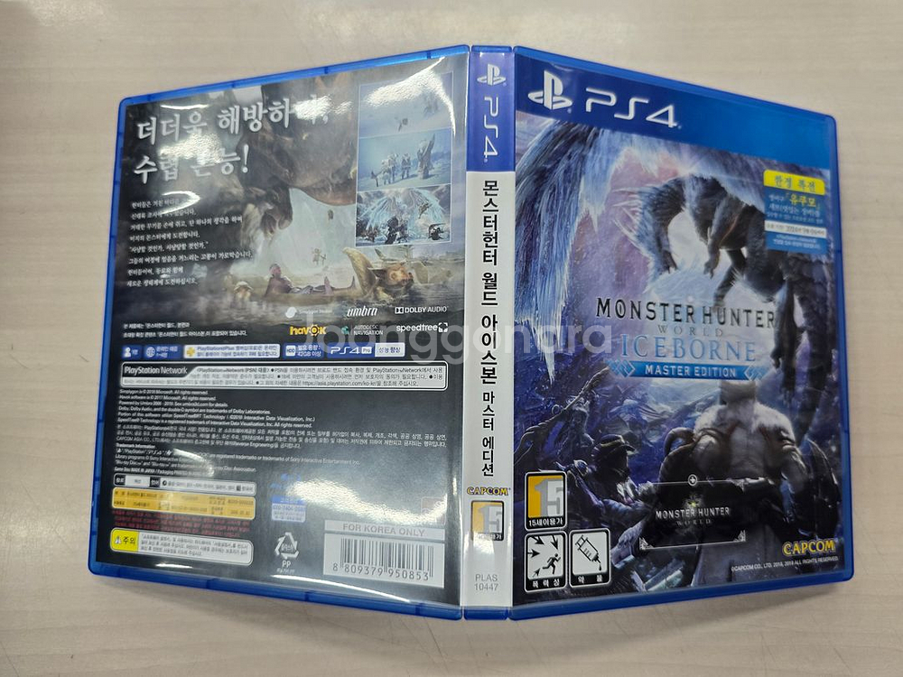 # 플스4(PS4) 몬스터 헌터 월드 아이스본 마스터--8