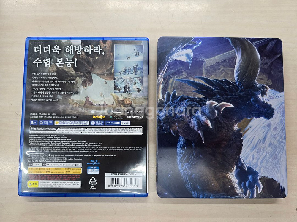 # 플스4(PS4) 몬스터 헌터 월드 아이스본 마스터--3