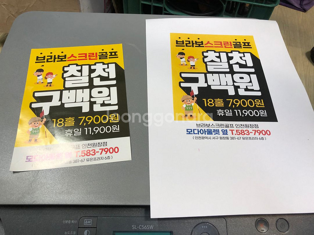 삼성 칼라복합기 SL-C565W 팝니다--2