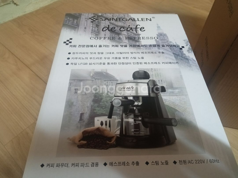 세인트 갈렌 디카페 커피머신입니다.--9