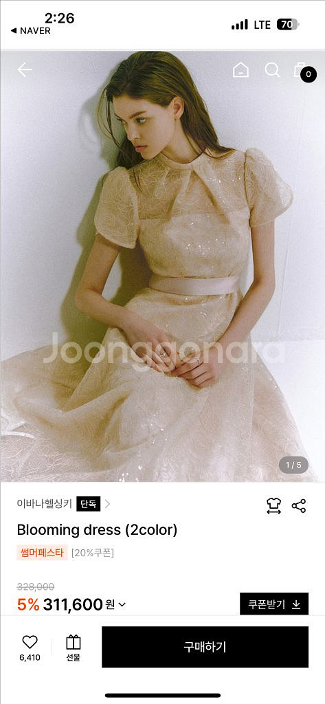 이바나헬싱키 블루밍 원피스 s사이즈--0