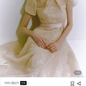 이바나헬싱키 블루밍 원피스 s사이즈