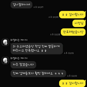 리그오브레전드 개인