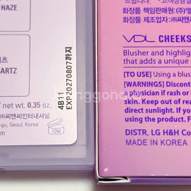 브이디엘 vdl 블러셔 팔레트 2호 클린라벤더--8