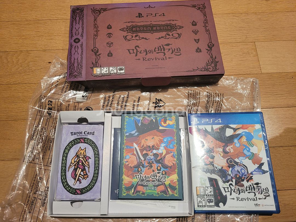 ps4 플스4 마녀와 백기병 리뉴얼 한정판 박스 팝니다--0