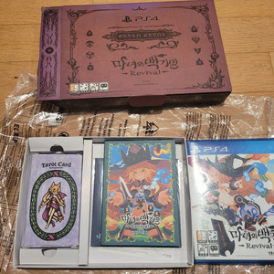 ps4 플스4 마녀와 백기병 리뉴얼 한정판 박스 팝니다