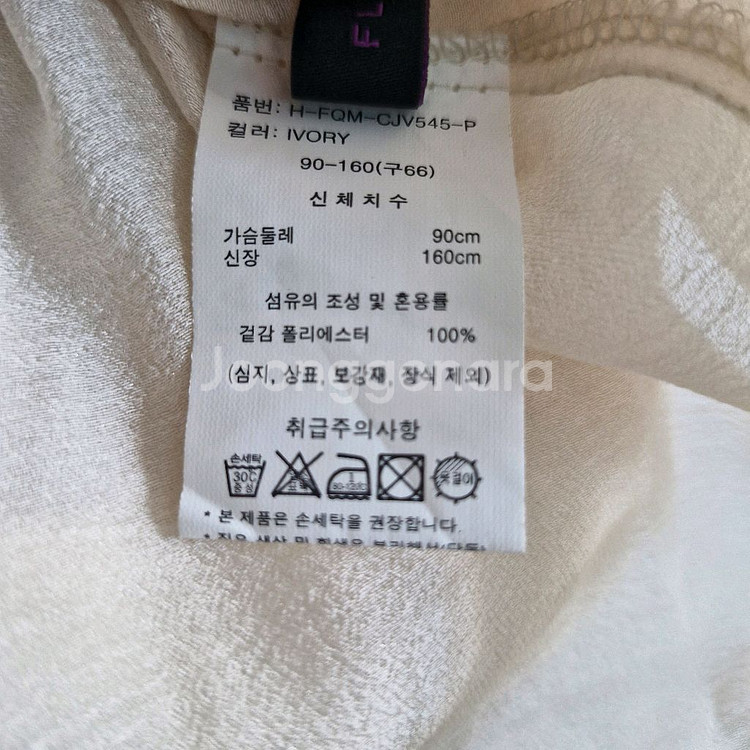 후라밍고 블라우스쟈켓 ( 새상품) 66--4
