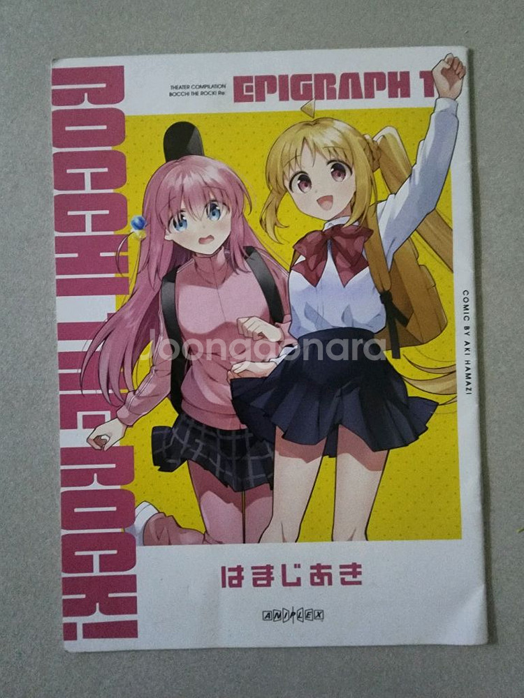 만화책+라노벨 45권 엄청 싸게 판매합니다 한정세트포함--6